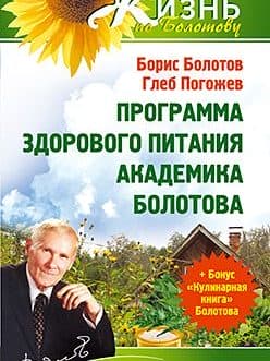 Личко А. «Типы акцентуаций характера и психопатий у подростков» /тв/