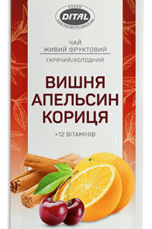 Чай Вишня Апельсин Корица+12витаминов сашет 50г 035