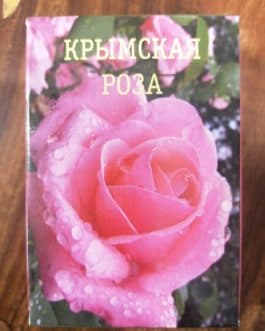 Роза Крымская конусы 10 шт.050
