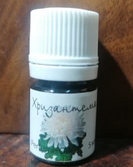 Хризантема 5мл масло парфюм.