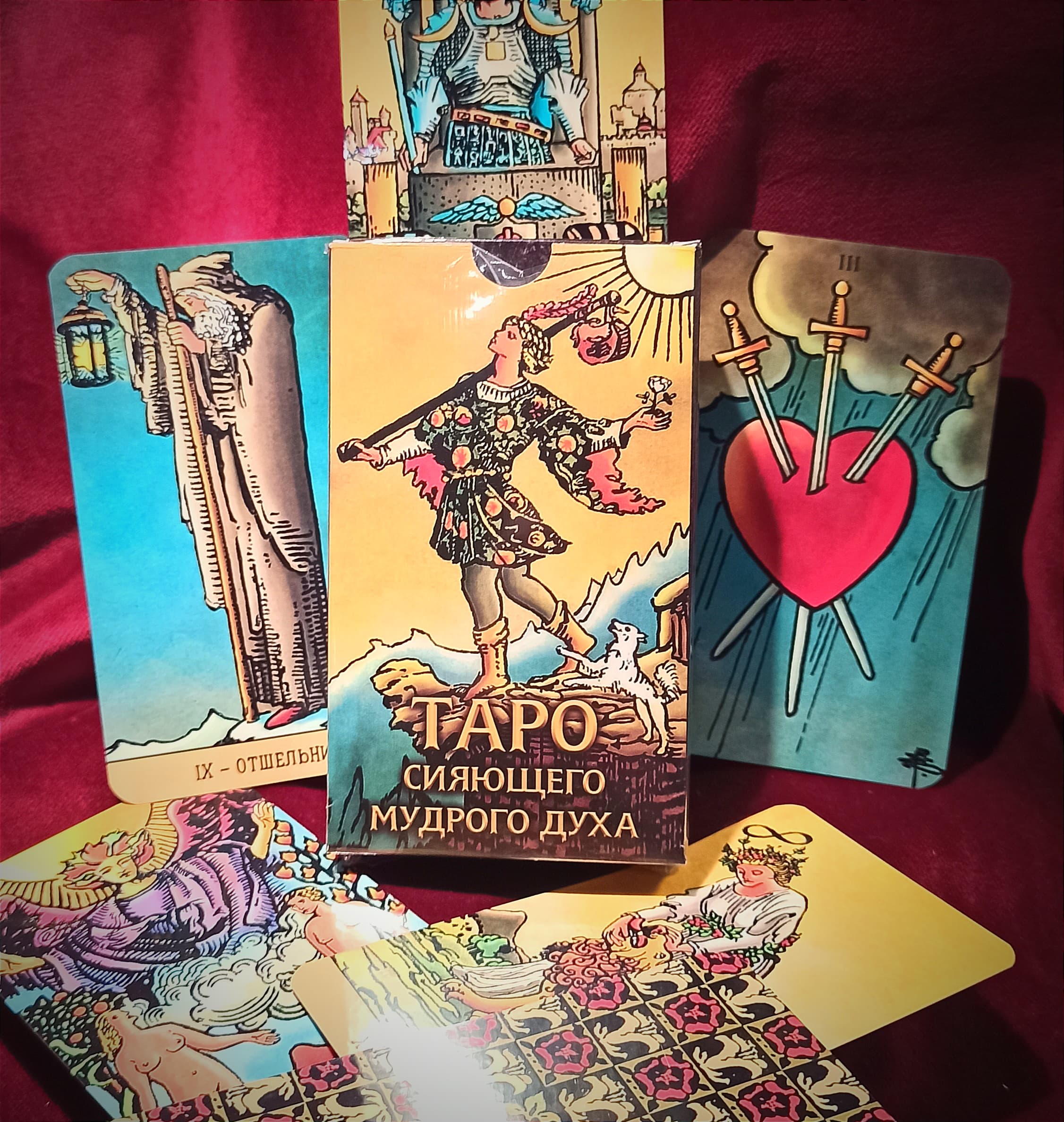 Таро Сияющего Мудрого Духа /Radiant Wise Spirit Tarot / Украина/