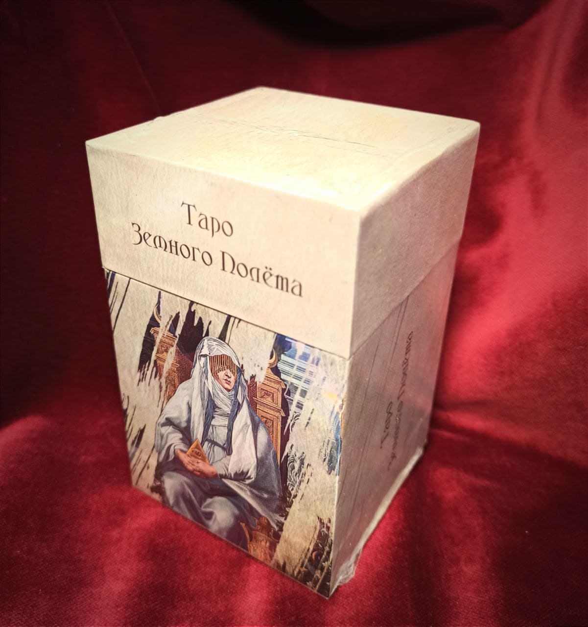 Таро Земного Полёта /Terra Volatile Tarot/ box/ Украина/
