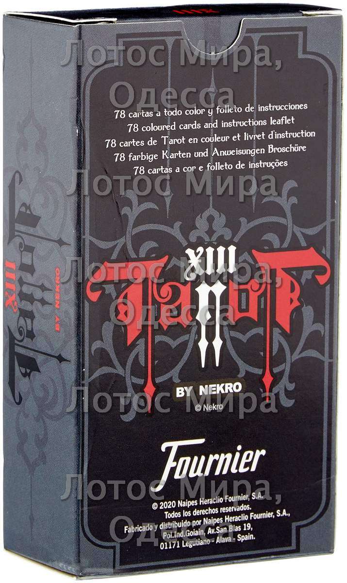 XIII Tarot by Nekro /13 аркан Смерти/ /Fournier/