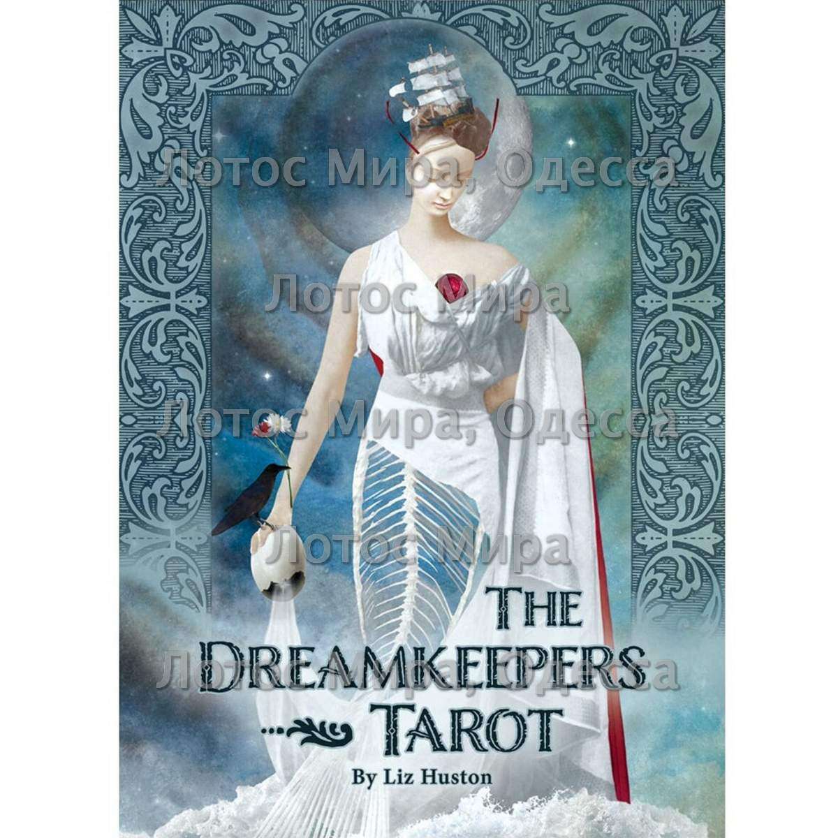 The Dreamkeepers Tarot /Хранители Мечты /U.S.Games Sys/