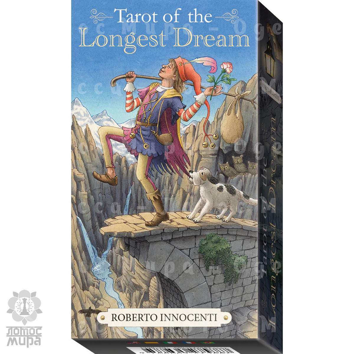 Tarot of the Longest Dream /Длиннейших Снов/Lo Scarabeo/