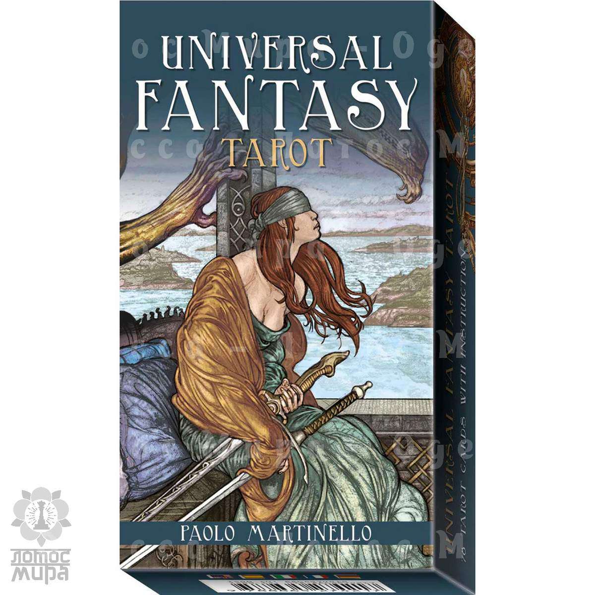 Universal Fantasy Tarot /Lo Scarabeo/