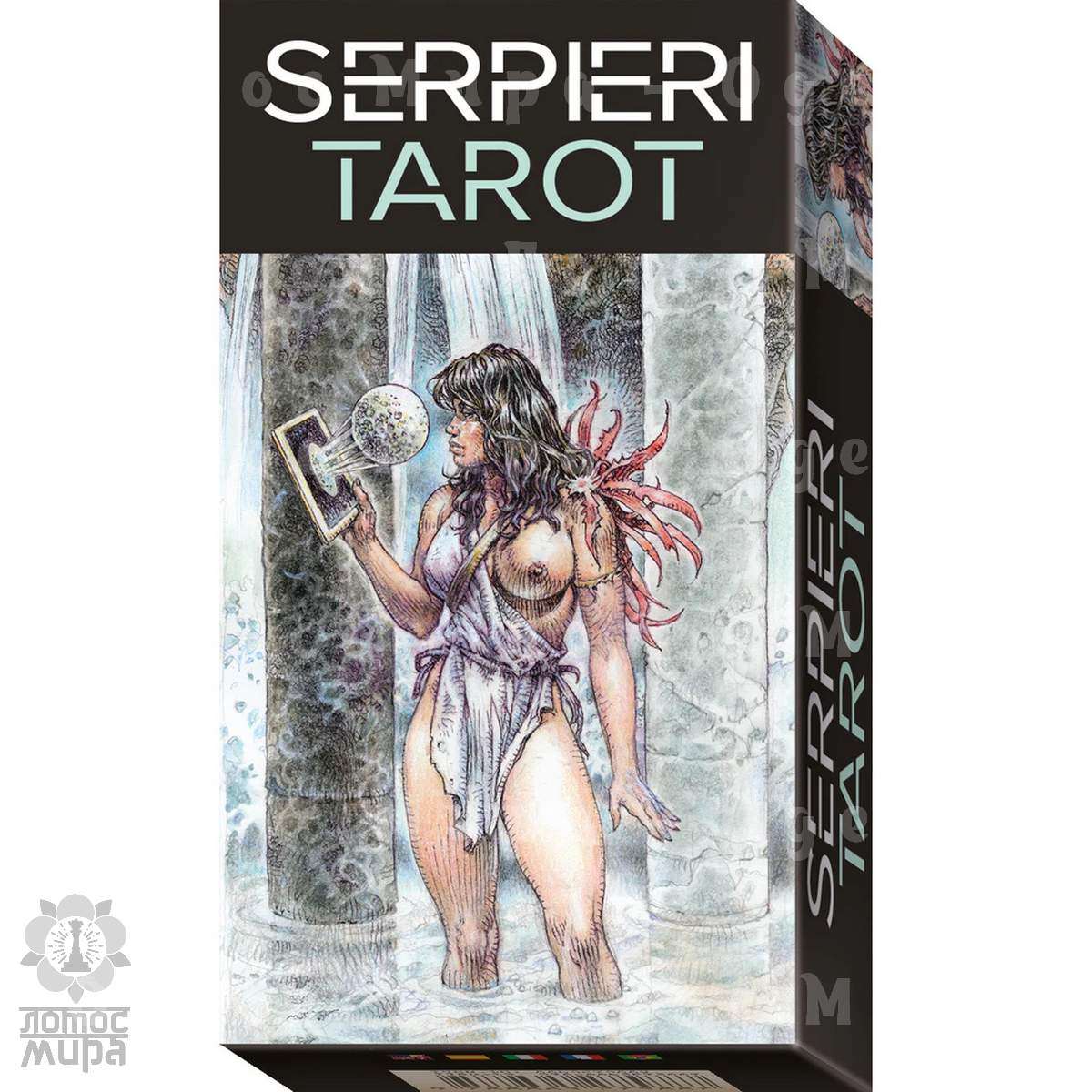 Serpieri tarot /Lo Scarabeo/