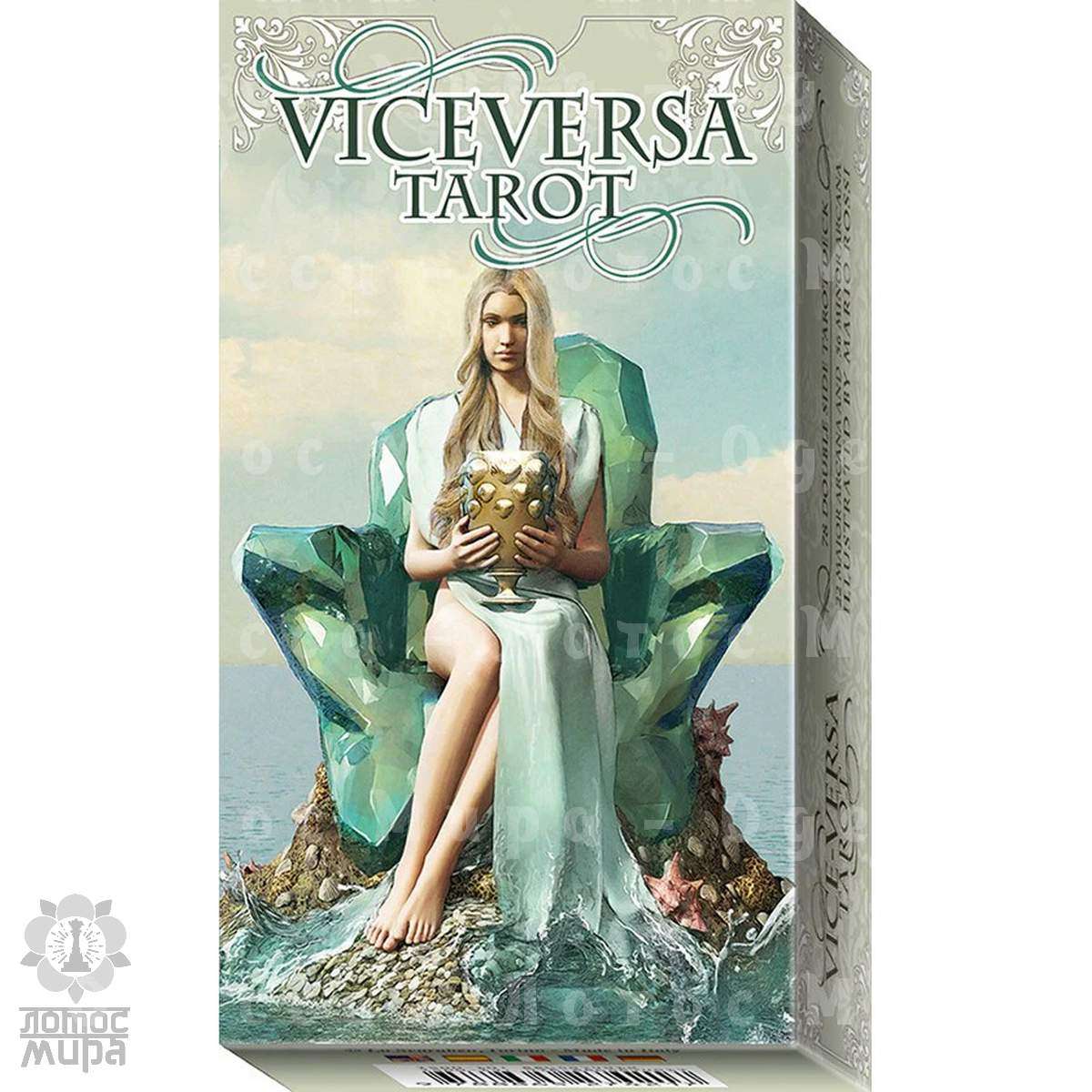 Viceversa tarot (Правителя)  /Lo Scarabeo/