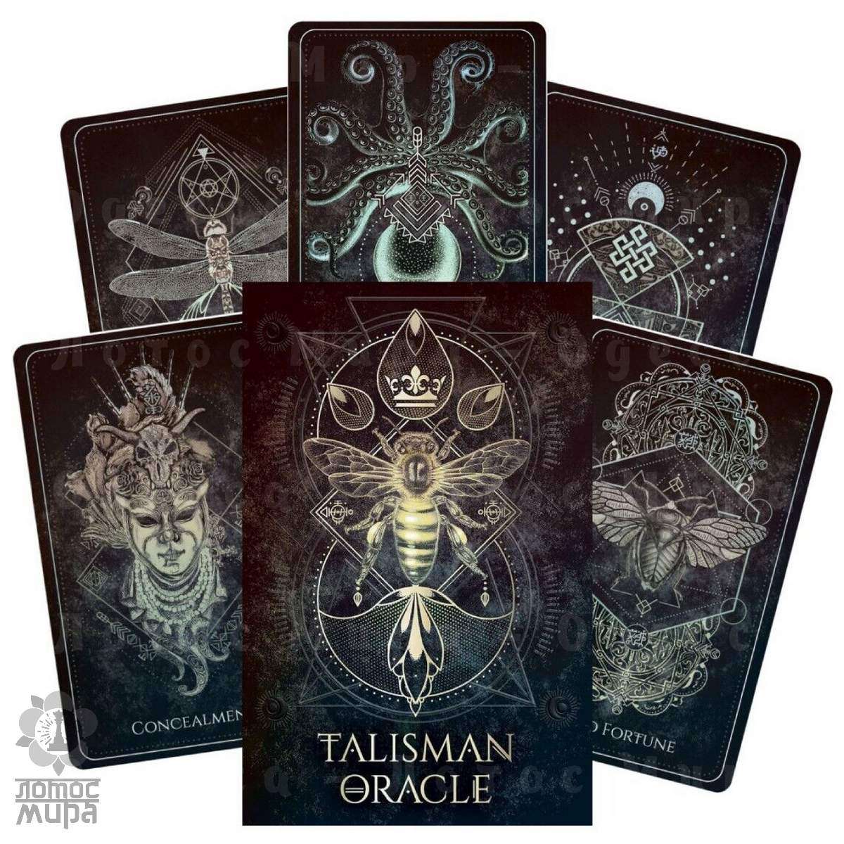 Talisman Oracle /Талисман /Талісман /U.S.Games Sys/