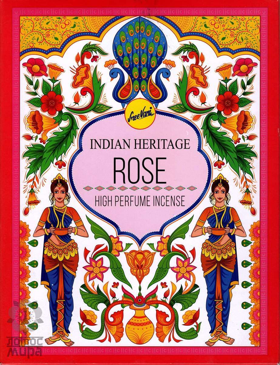 Indian Heritage Rose 15g Sree Vani
