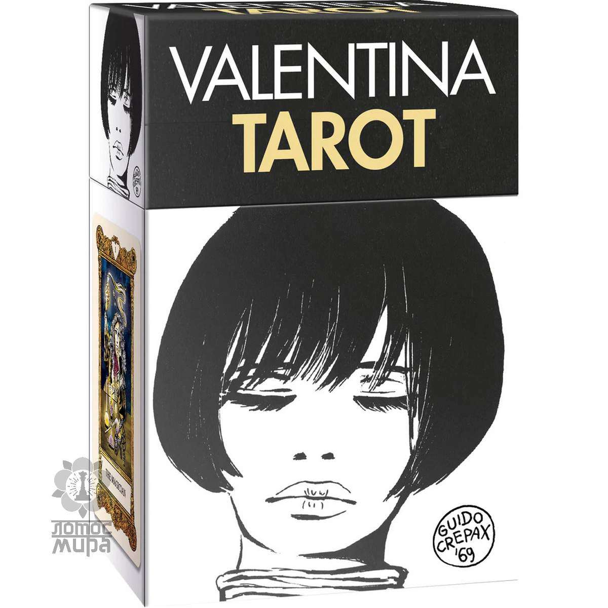 Valentina Tarot /Lo Scarabeo/