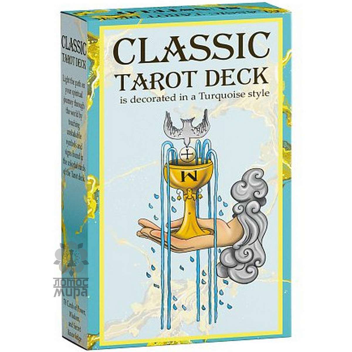 Classic tarot deck Turquoise style /Україна/
