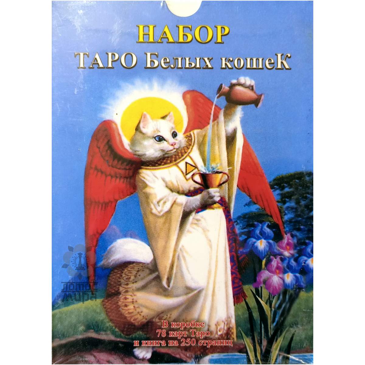 Таро Белых Кошек в коробке /Tarot of White Cats /Украина/
