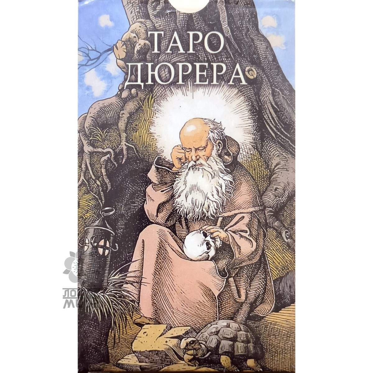 The Tarot of Durer/ Таро Дюрера/ Украина/