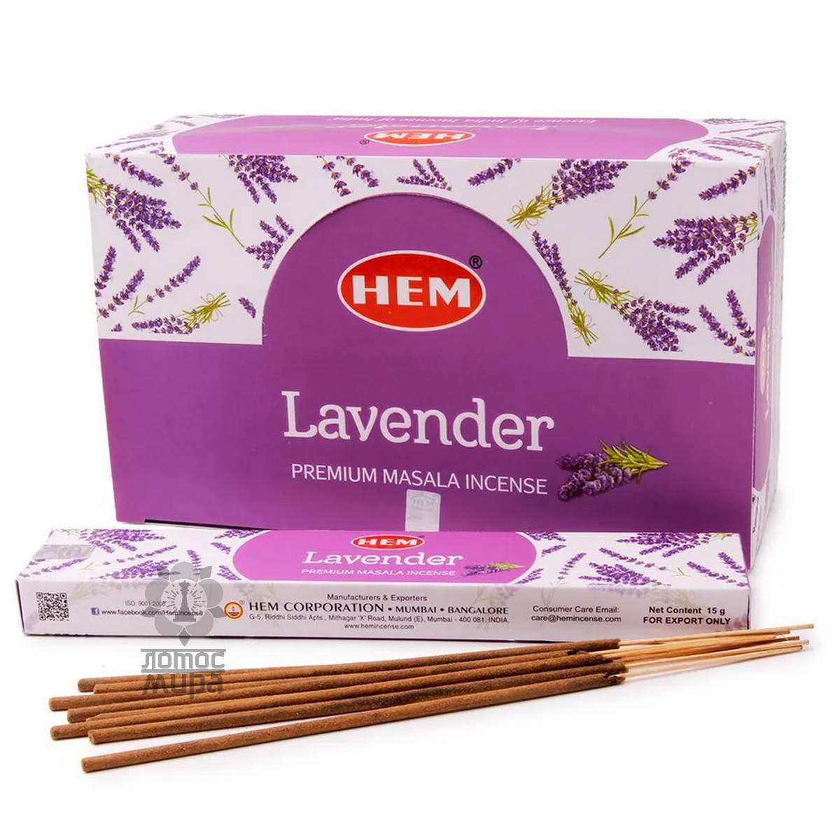 Lavender 15g Hem