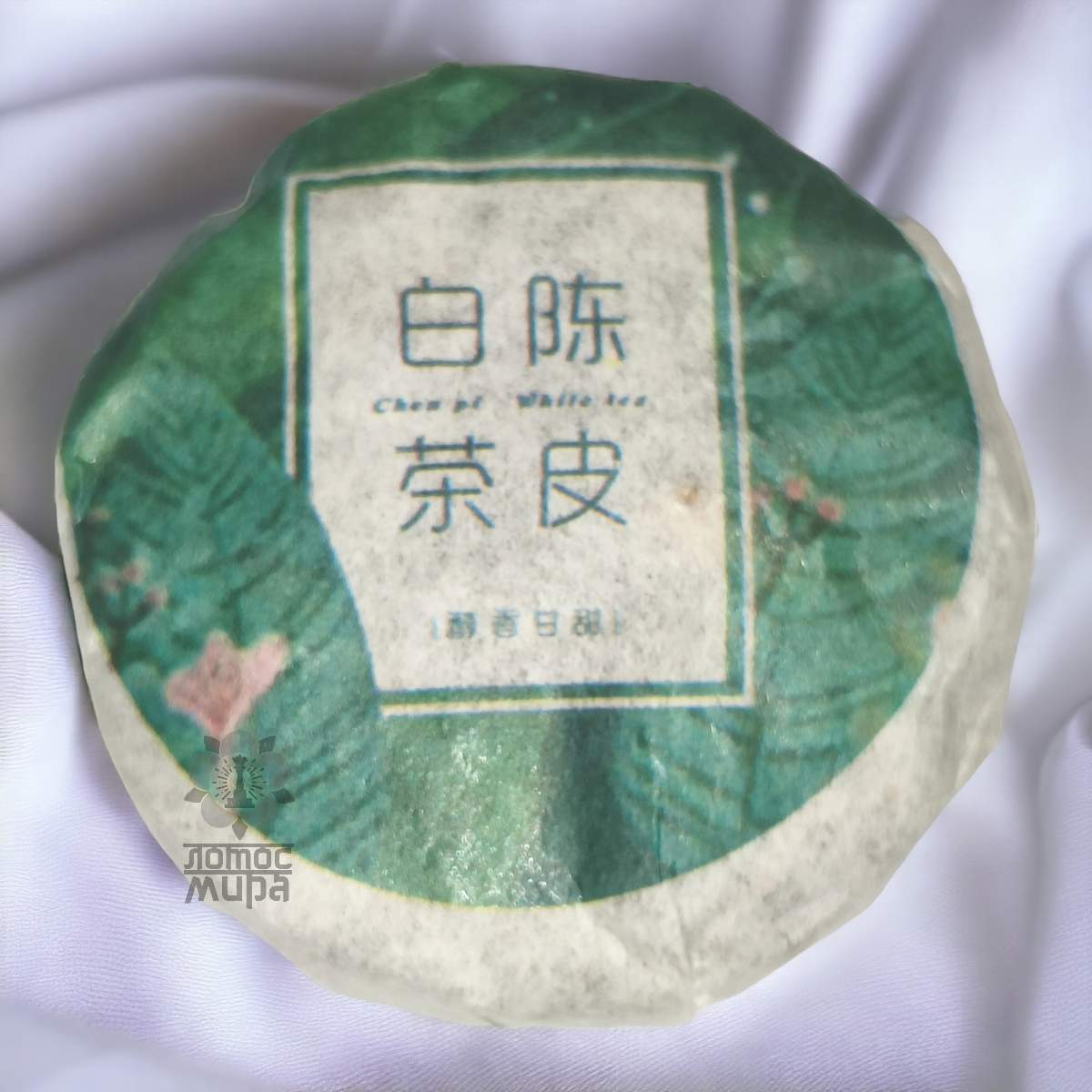 WT-13014, Білий чай пресований з мандарином 050