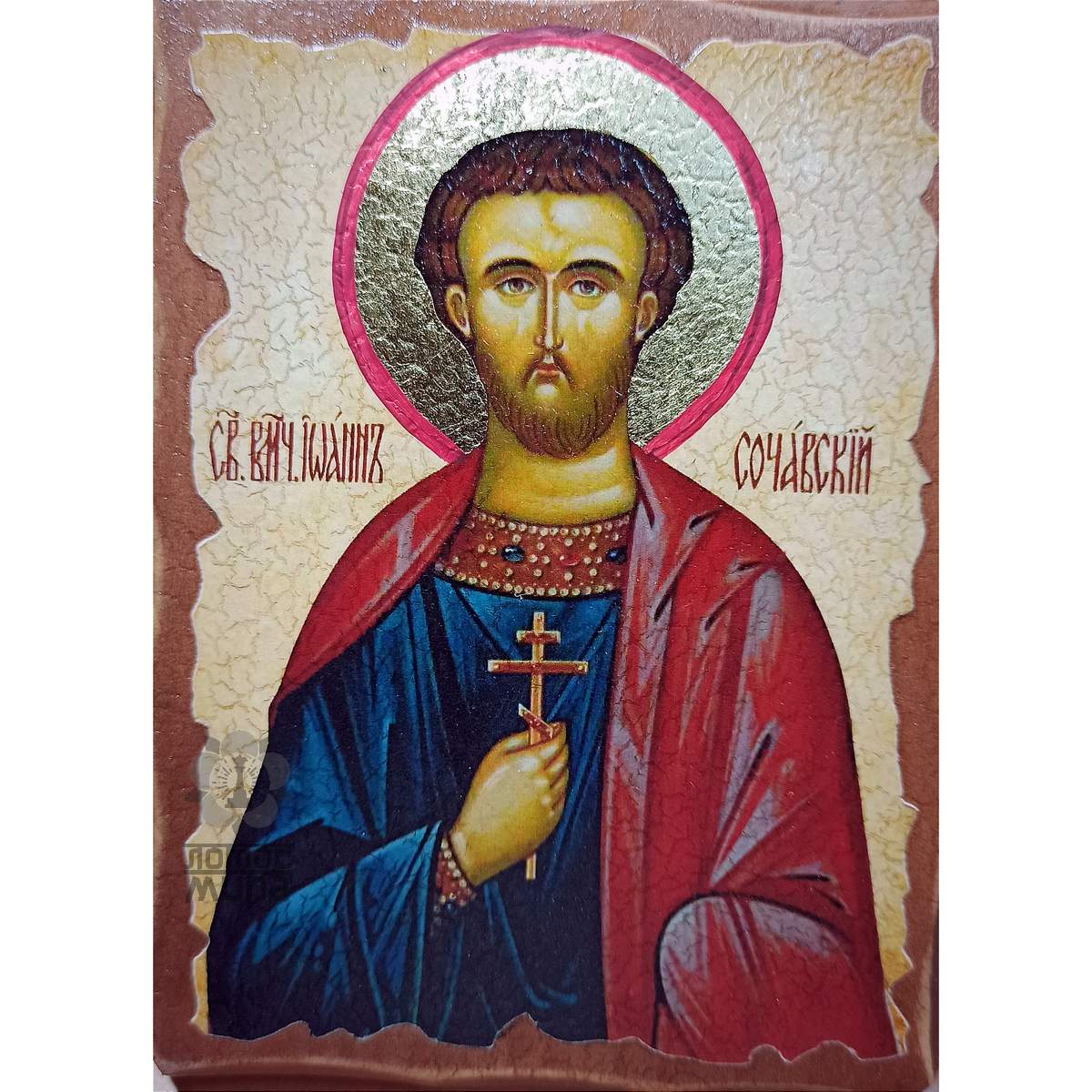 Икона «Иоанн Сочавский» 7х10  Греция