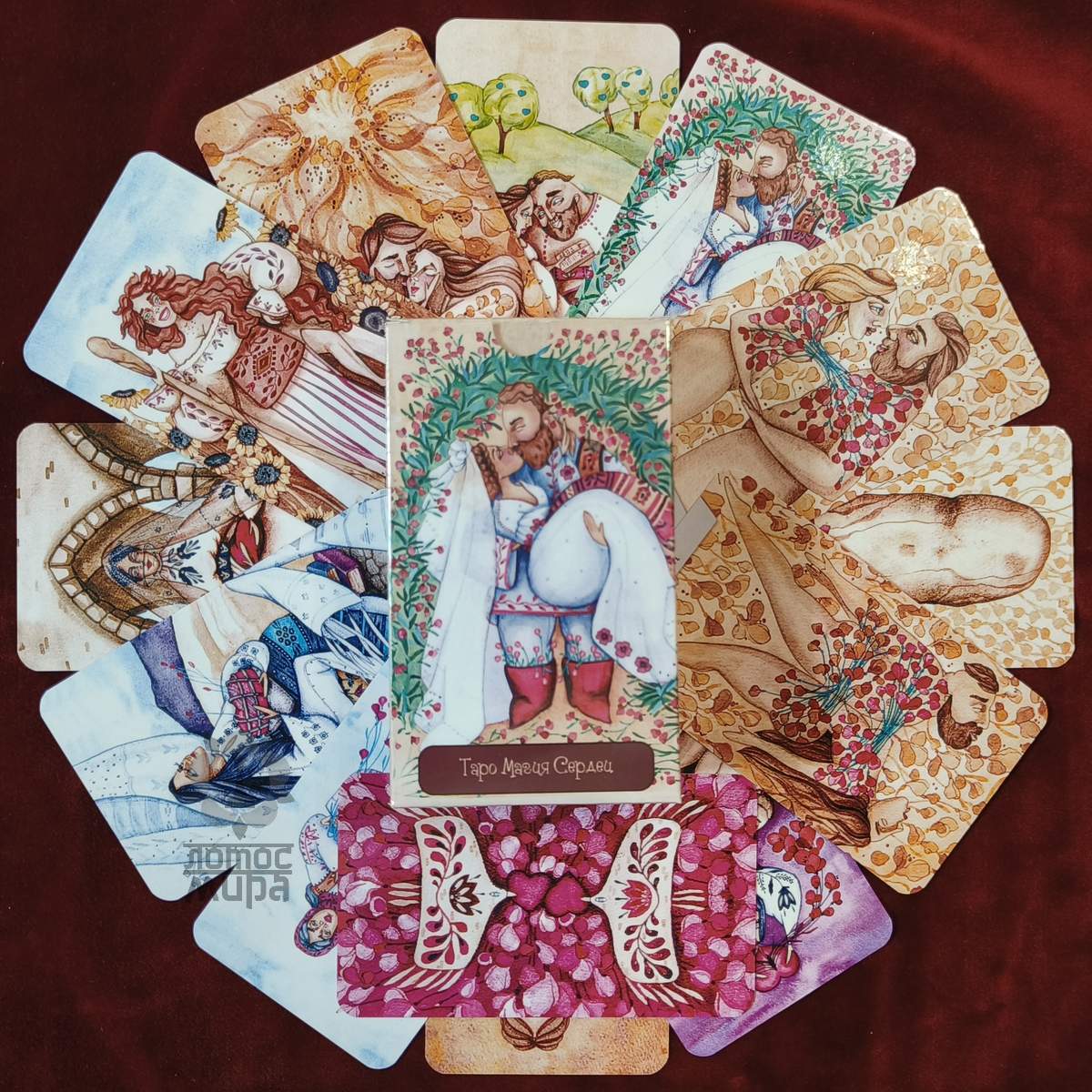 Magic of Hearts Tarot /Магия Сердец/ Украина