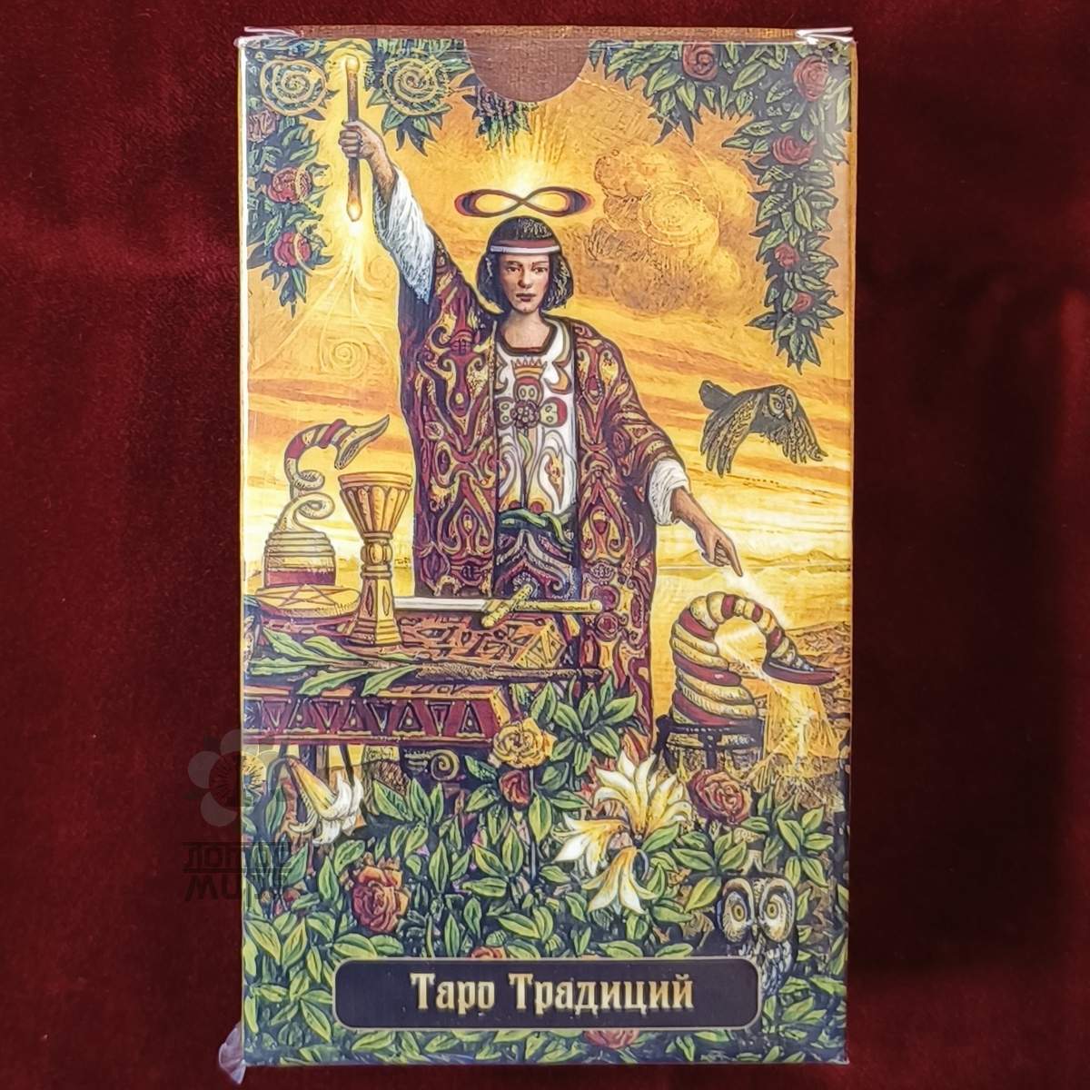 Tarot of the Traditions /Таро Традиций/ Украина