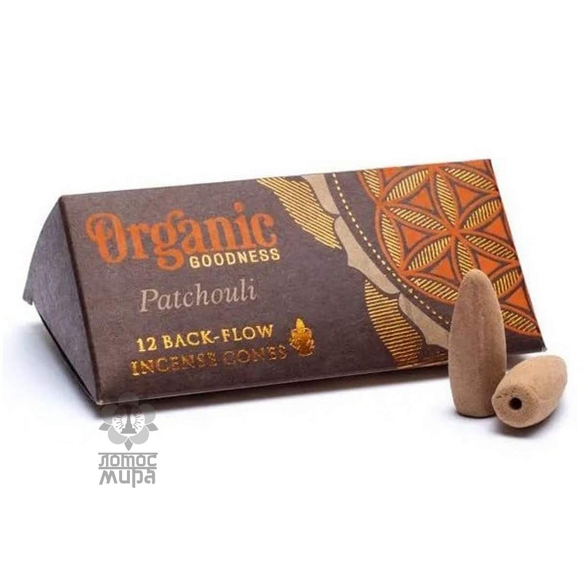 Organic Patchouli cones 12шт