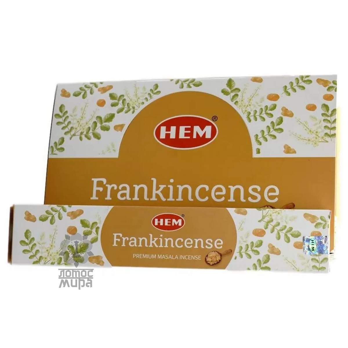 Frankincense 15g Hem