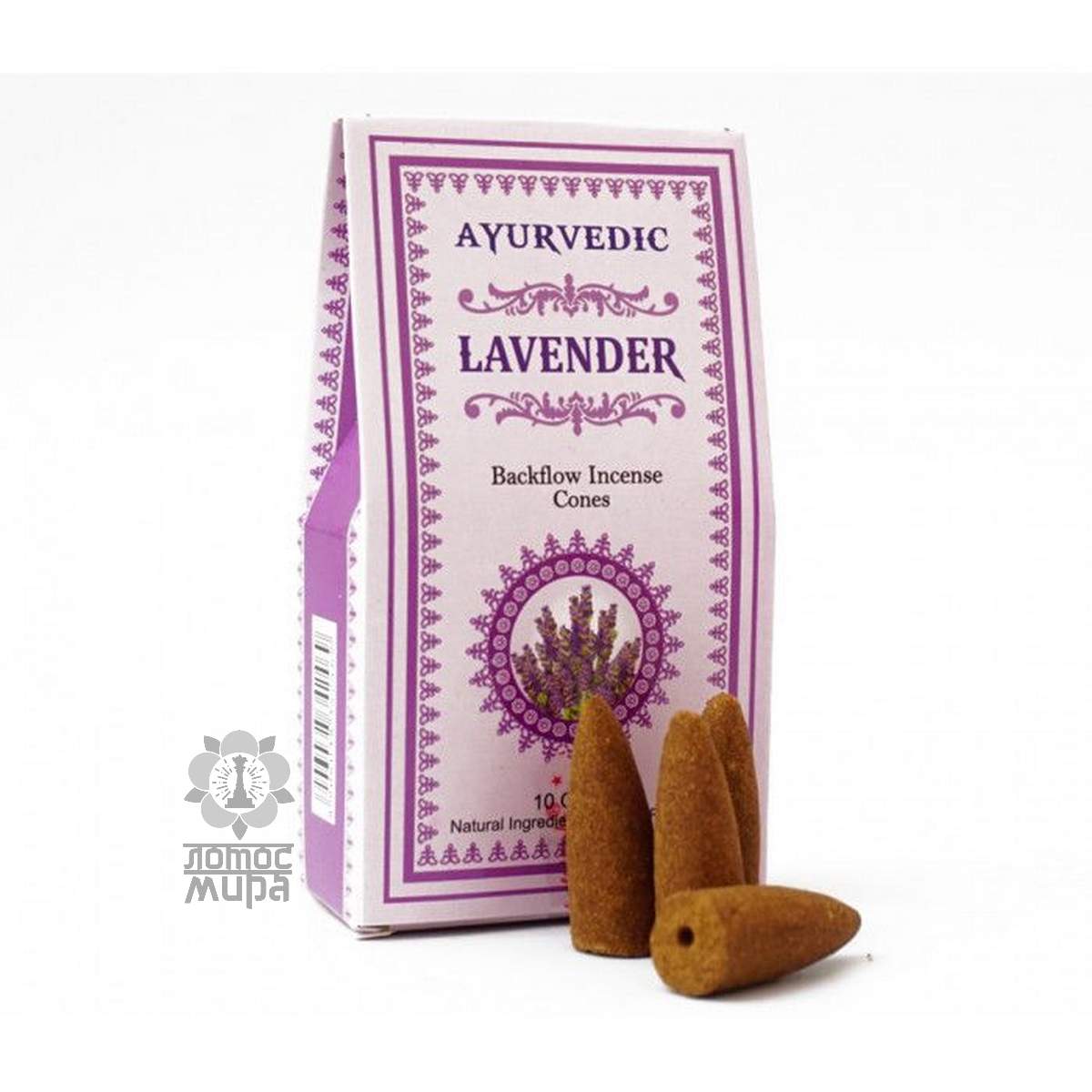 Сones LAVENDER 10 шт Ayurvedic