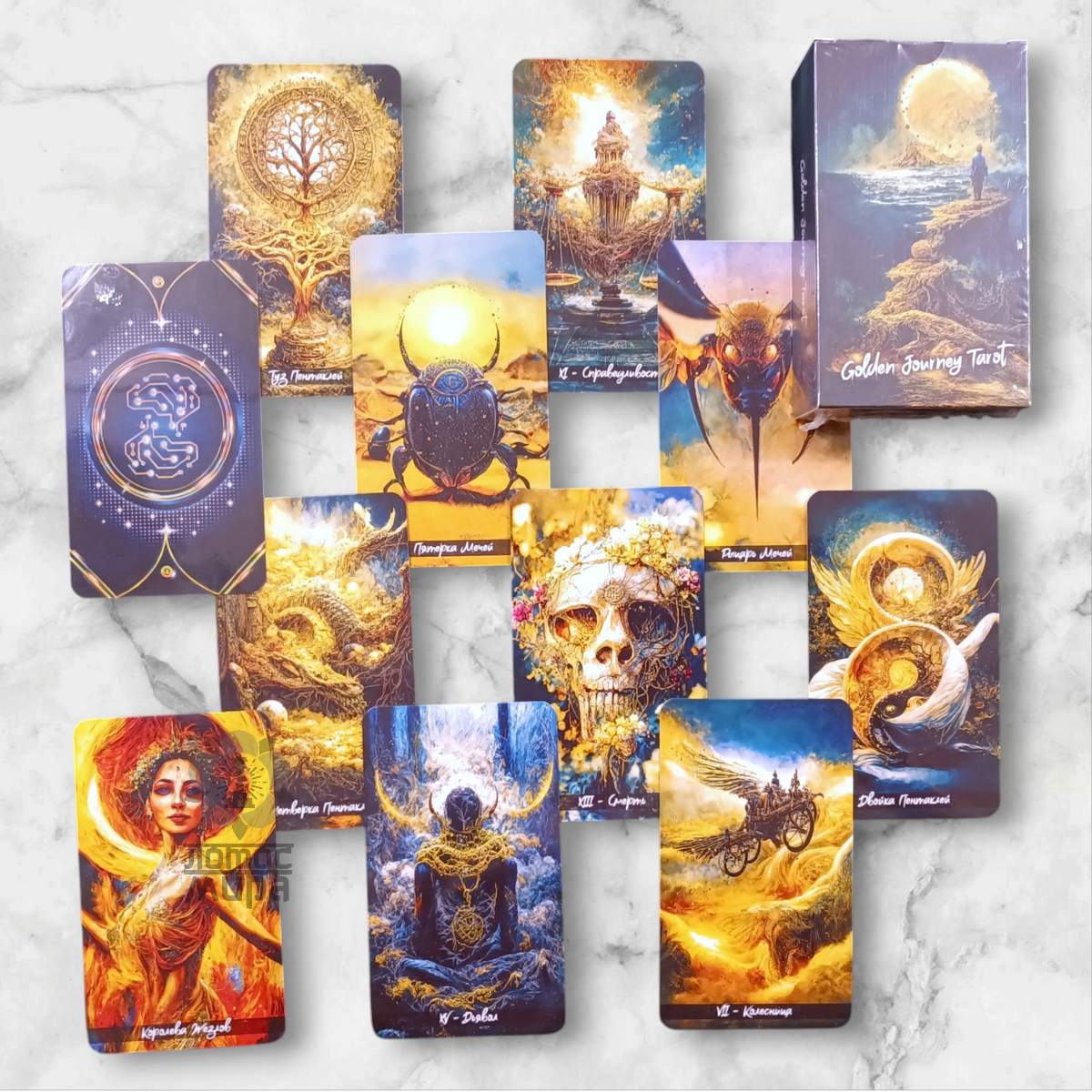 Golden Journey Tarot/ Таро Золотої Подорожі/ Украина/