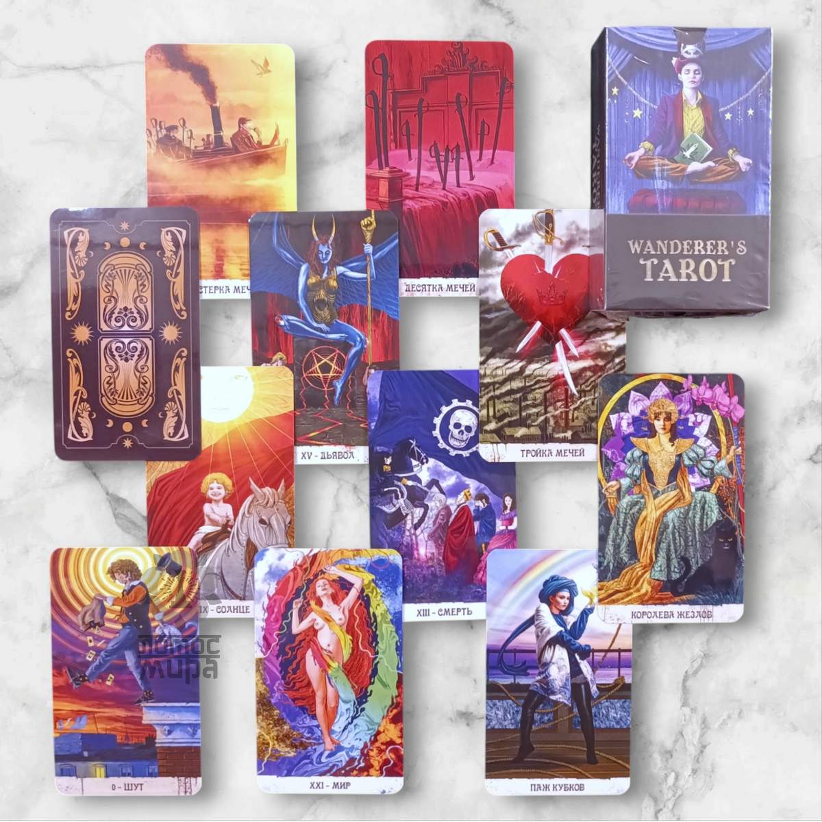 Wanderer’s Tarot/ Таро Мандрівника/ Украина/