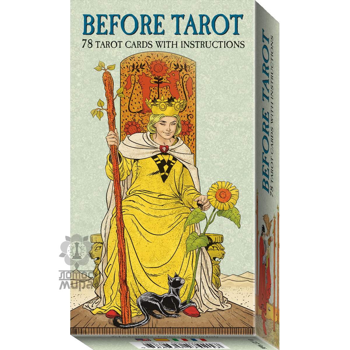 Before Tarot / Украина/