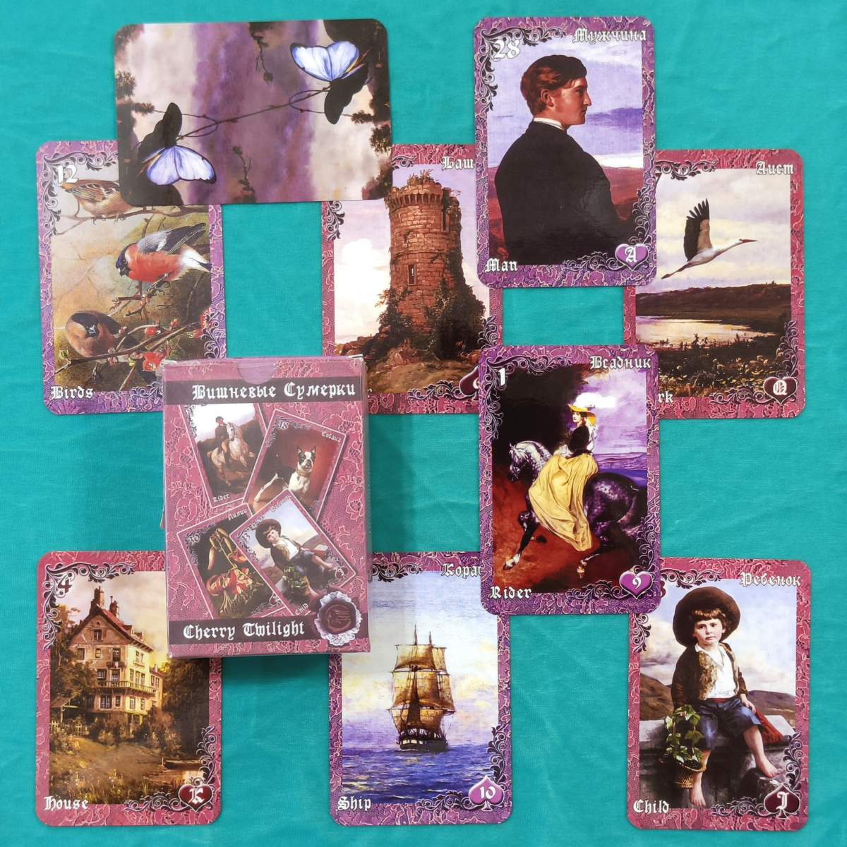 Лілові та вишневі сутінки /Lilac and Cherry Twilight Lenormand /Україна/