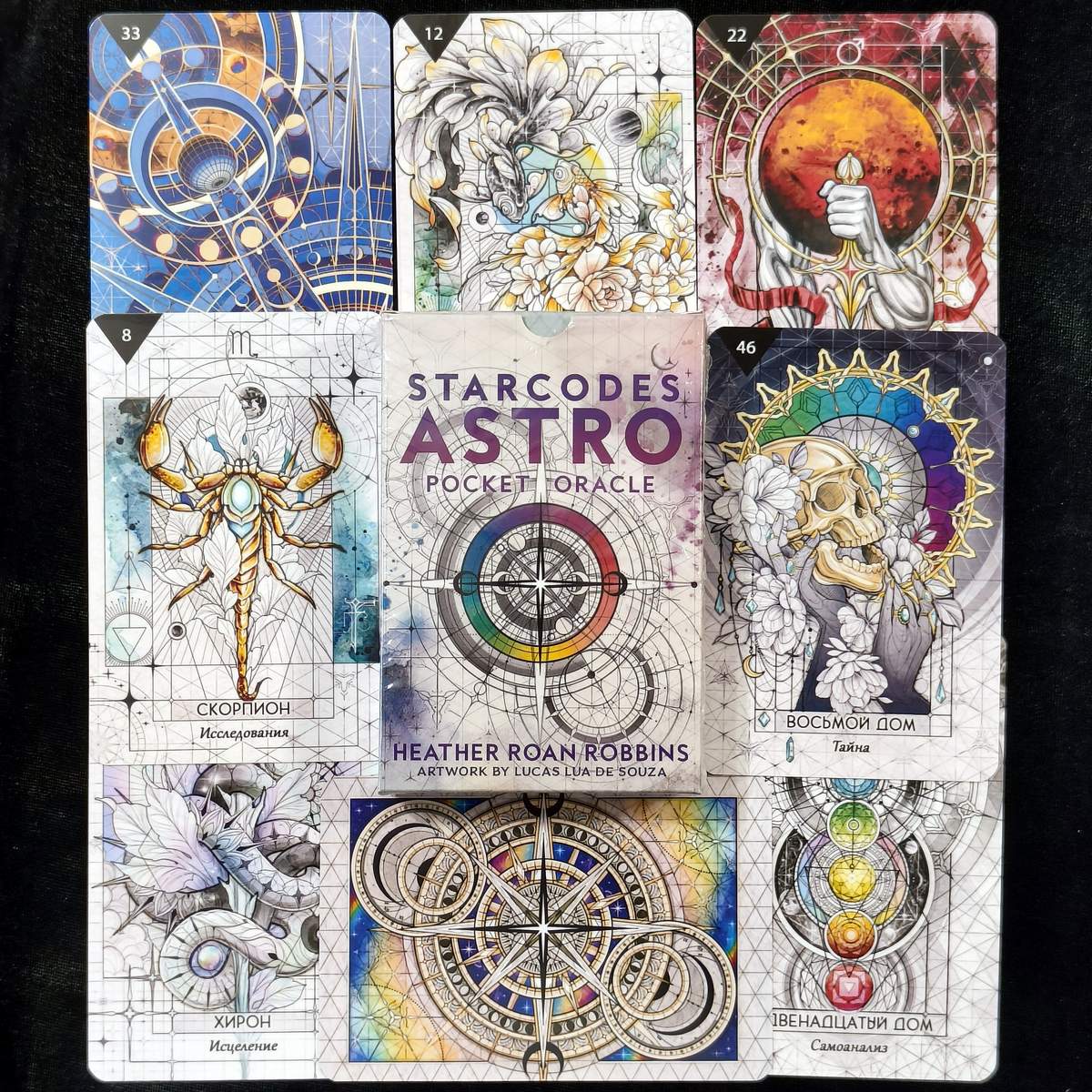 Starcodes Astro Oracle/ Астрологічний Оракул Зоряних Кодів / Україна/