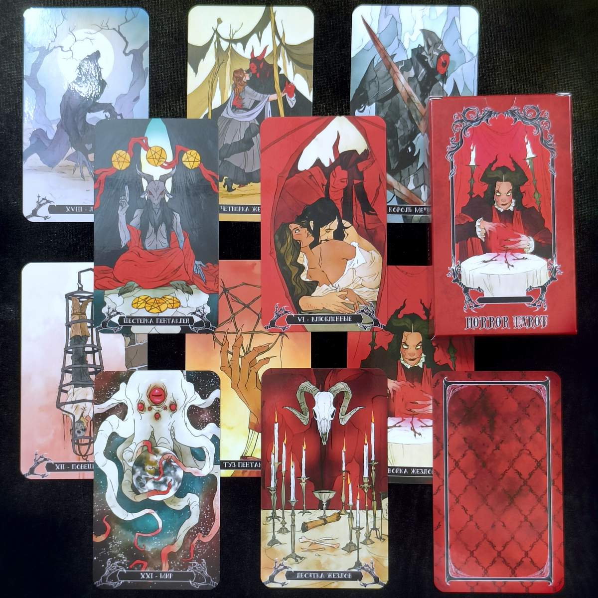 Horror Tarot (borderless)/Таро Жаху (безрамкове)/ Україна/