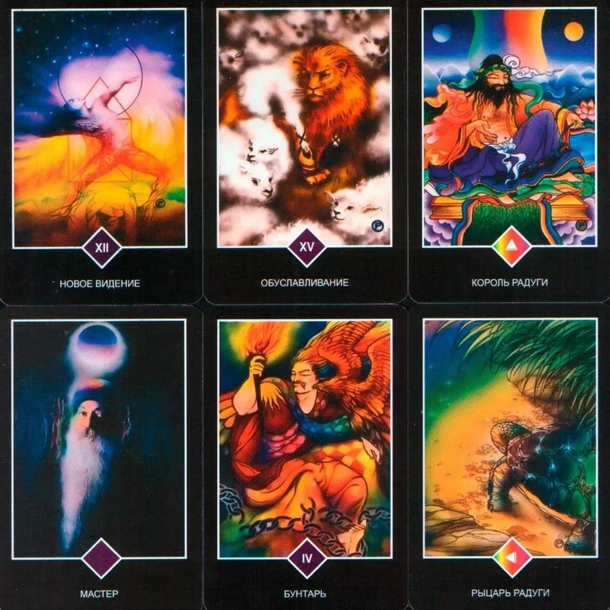 Osho Zen Tarot/ mini/ Ошо Дзен таро/ Ankh /