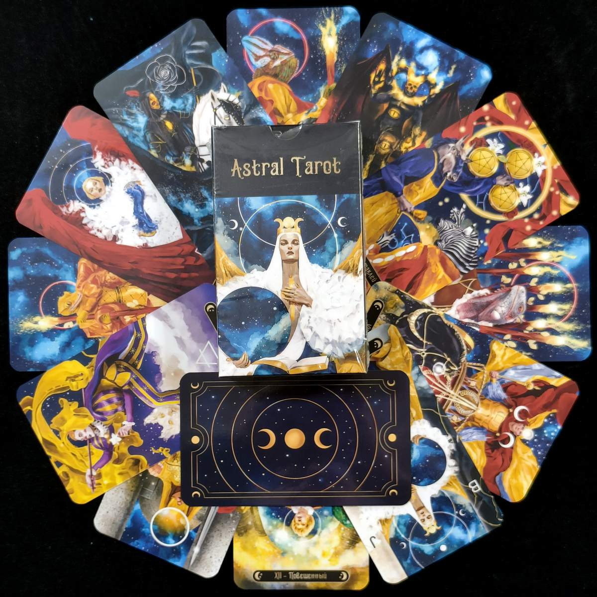 Astral Tarot / Астрал /Україна/