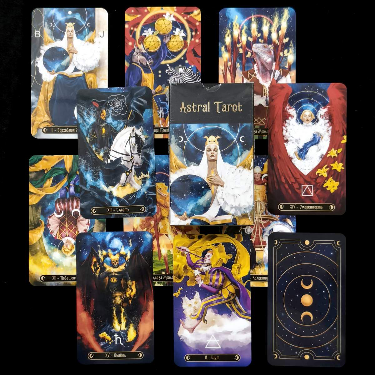 Astral Tarot / Астрал /Україна/