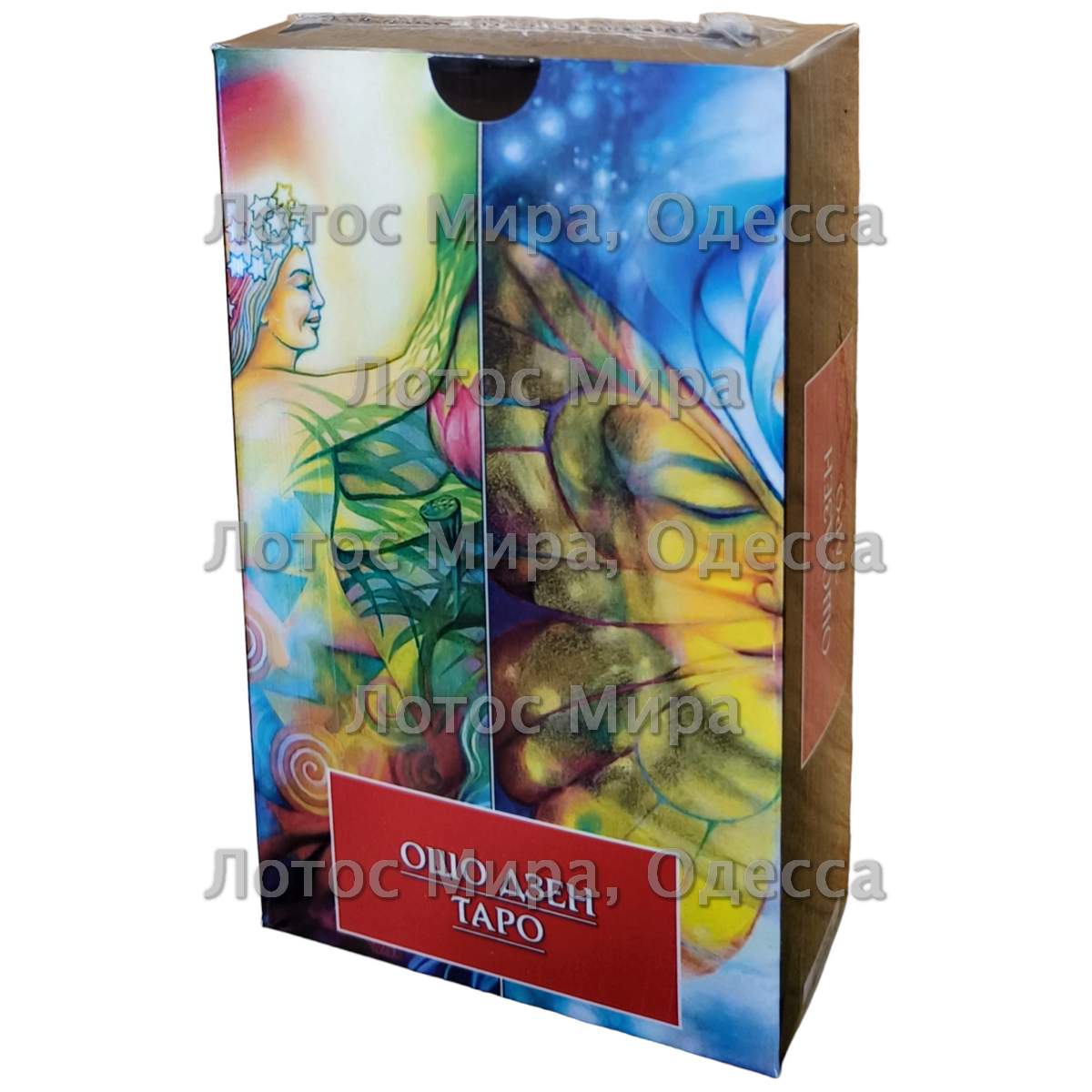 Osho Zen Tarot/ Ламіновані/ Ошо Дзен/ укр.мова / Україна/