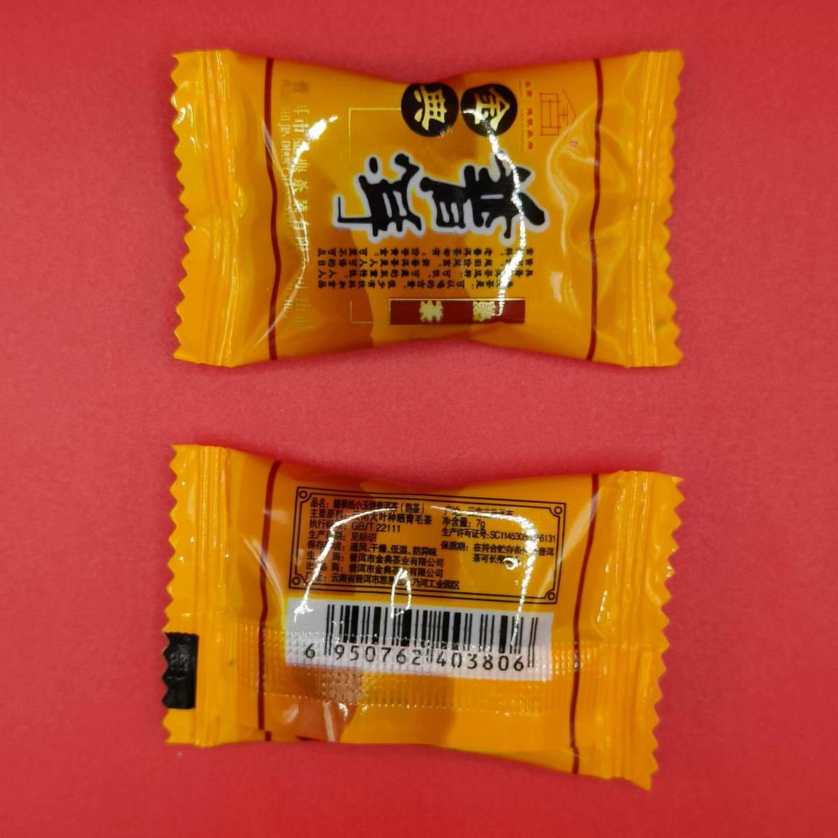 SHU-18015 Шу пуєр багаторічний пресований в пігулку. 1шт 45грн.