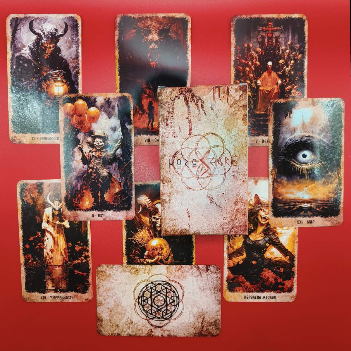 HoroScare Tarot/ Хороскер/ Гороскопу Страху/ Україна/