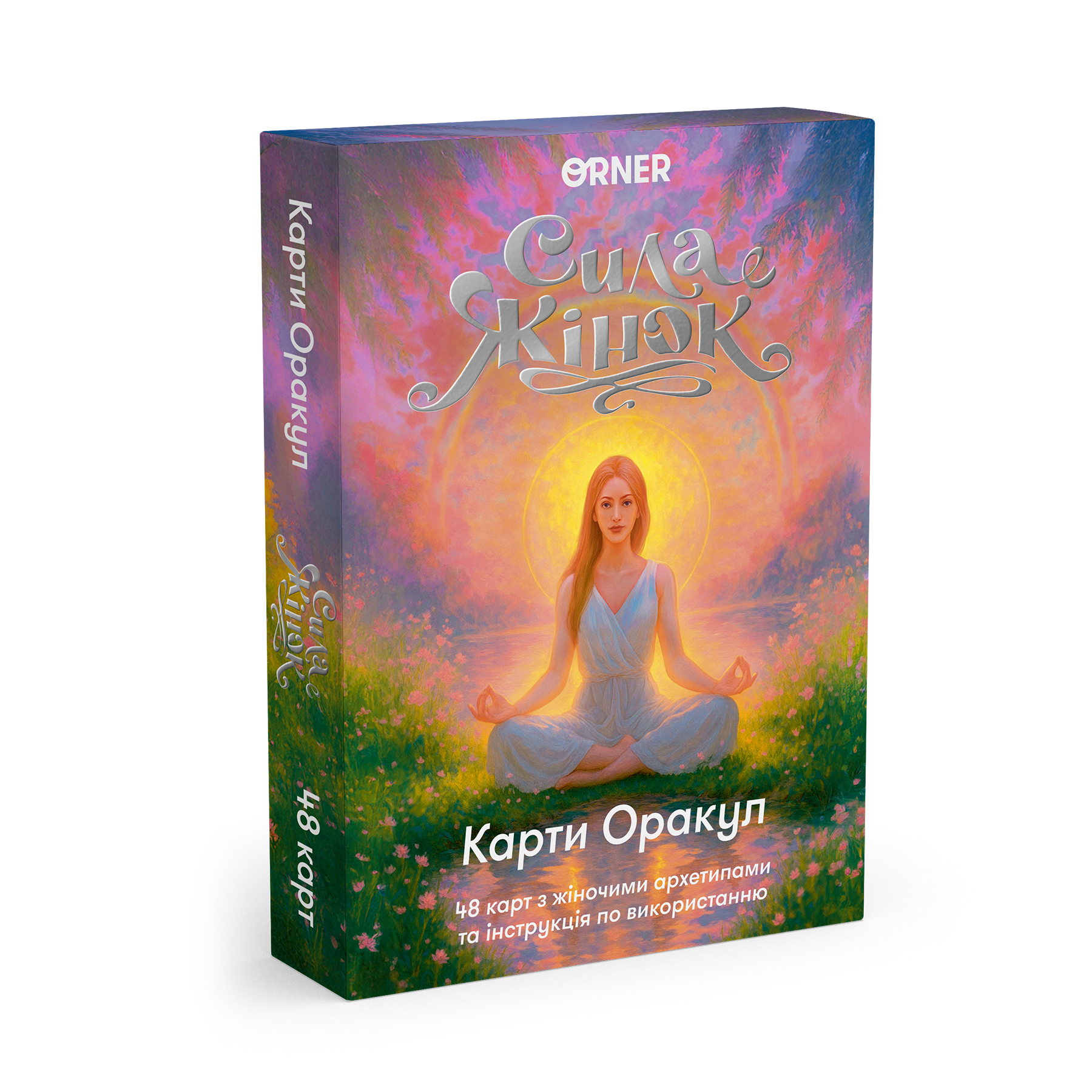 Сила Жінок оракул /ORNER/