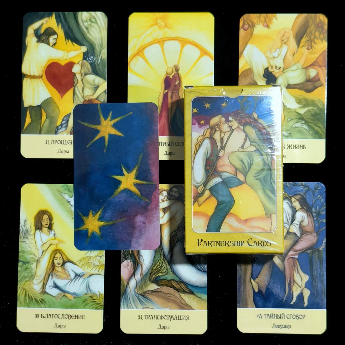 Karten der Partnerschaft/ Кохання Чака Спеццано/ Україна/