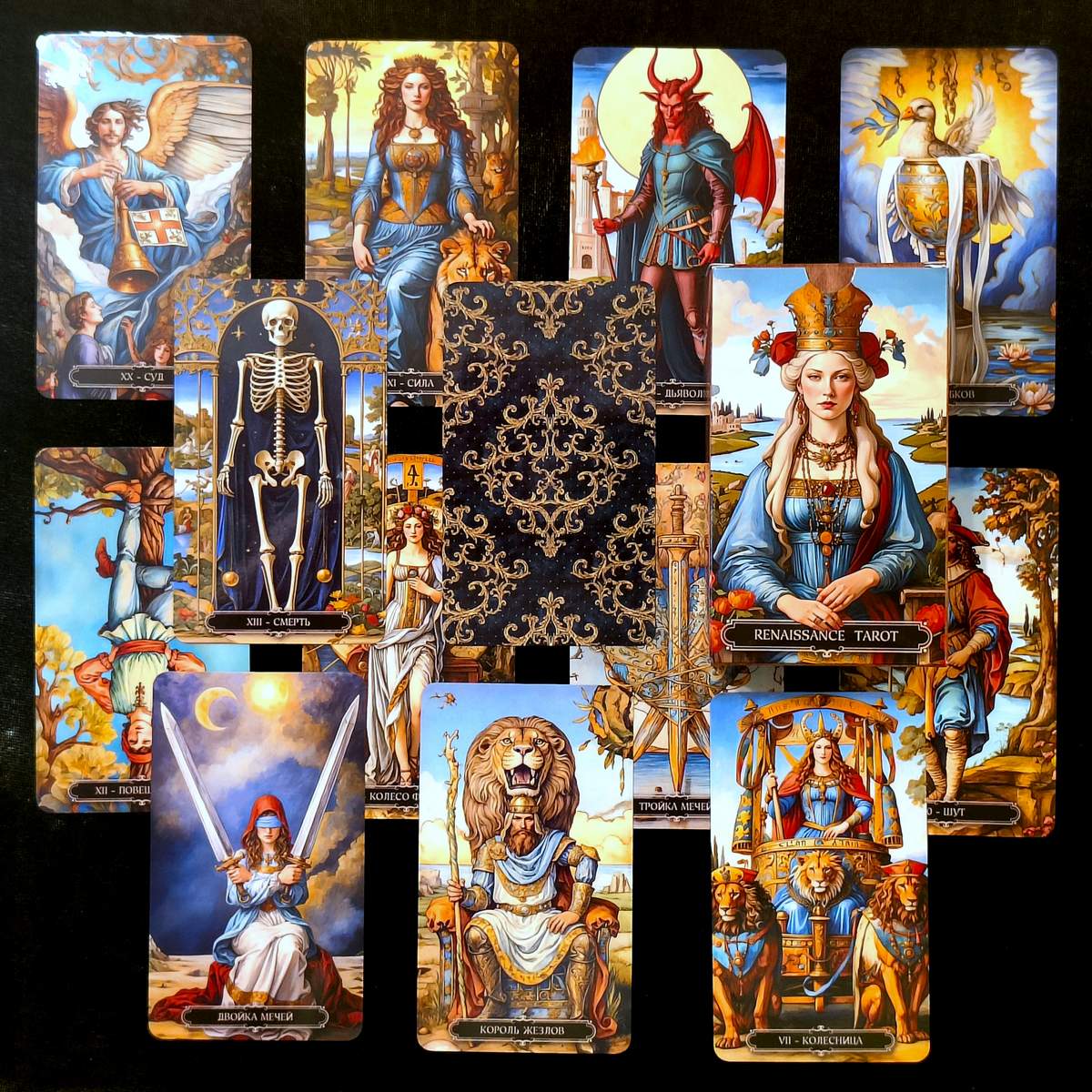 Renaissance Majesty Tarot/ Велич Ренесансу/ Україна/