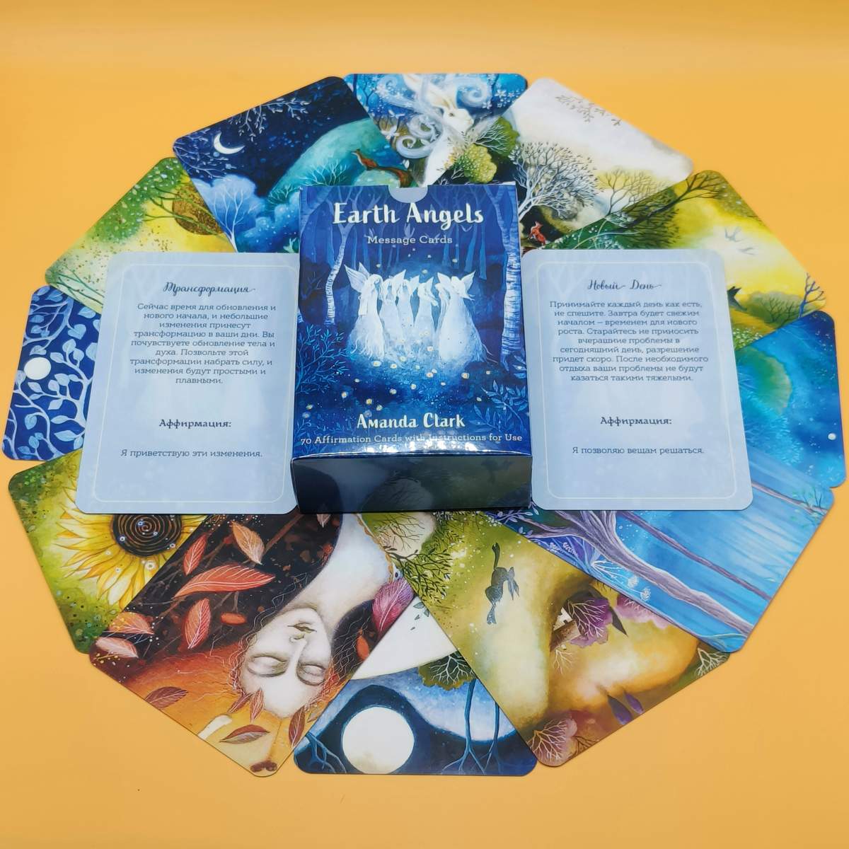 Earth Angel Message Cards /max/ Послань Ангелів Землі/ Ламіновані /Україна/
