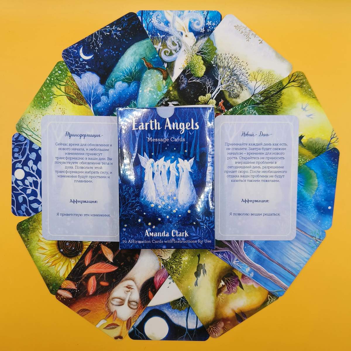 Earth Angel Message Cards /max/ Послань Ангелів Землі/ Ламіновані /Україна/